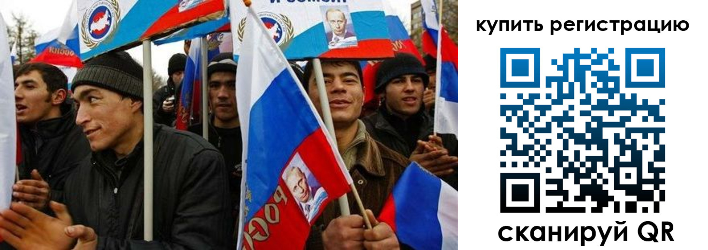 временная регистрация поиск в Пласте